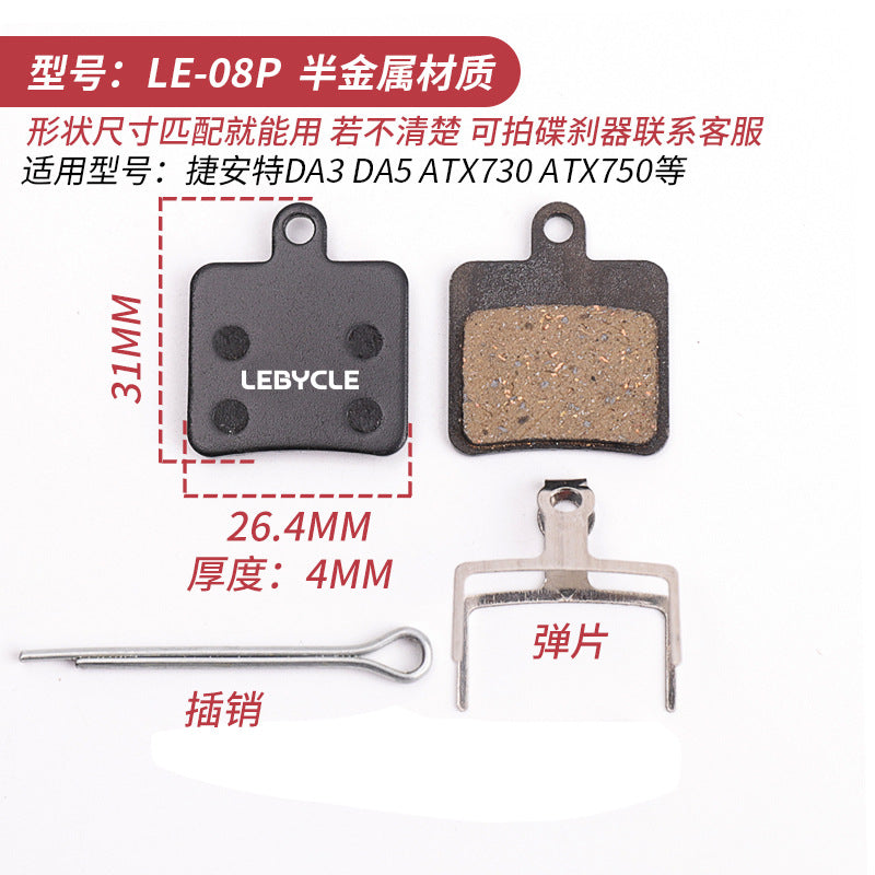 Lebycle Bicycle, Scooter, Mountain Bike Brake Pads