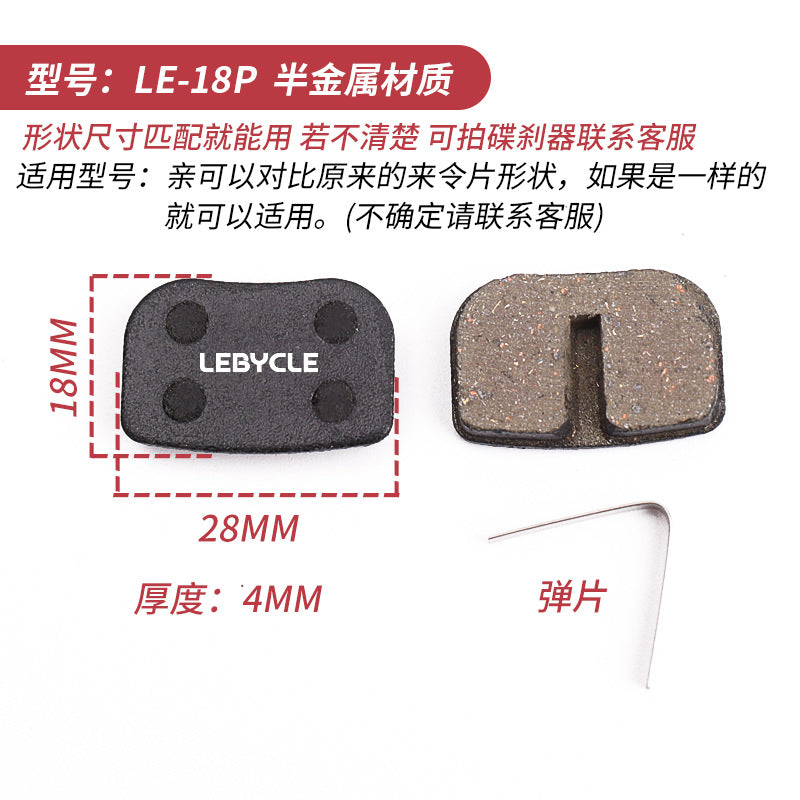 Lebycle Bicycle, Scooter, Mountain Bike Brake Pads