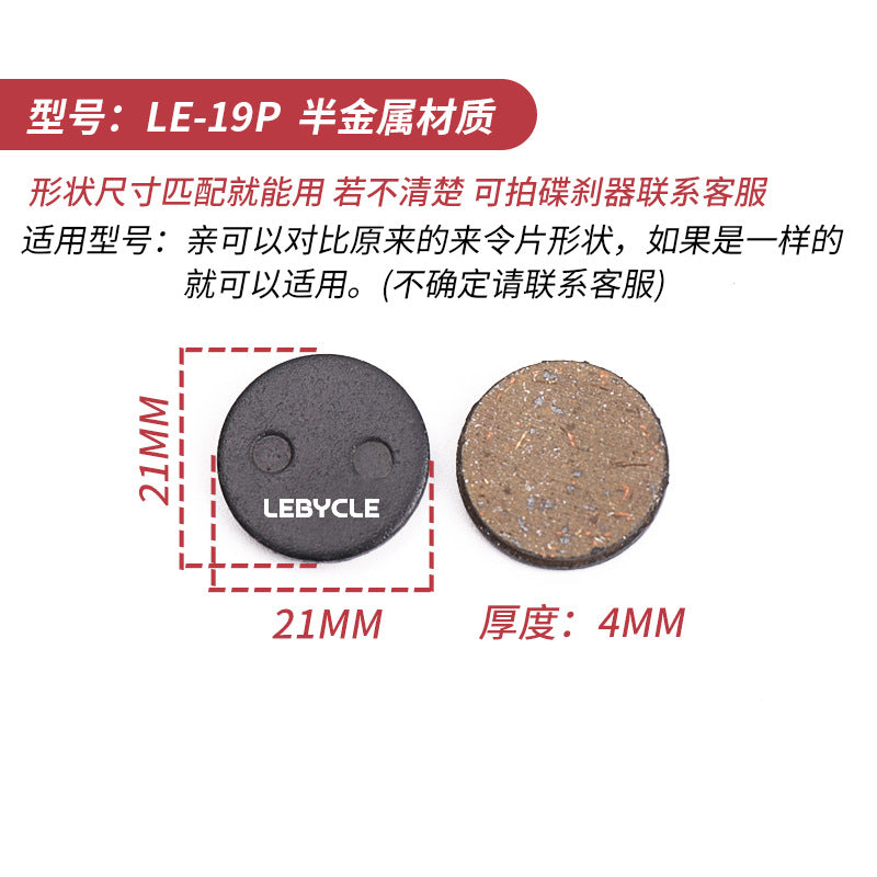 Lebycle Bicycle, Scooter, Mountain Bike Brake Pads