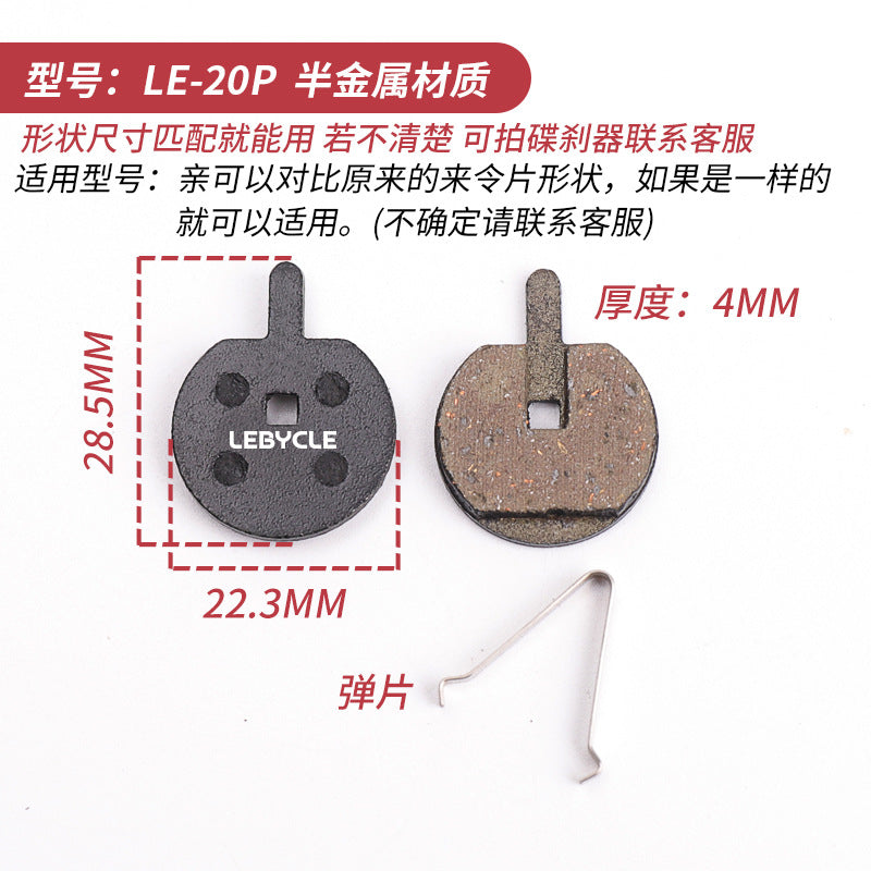 Lebycle Bicycle, Scooter, Mountain Bike Brake Pads