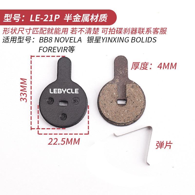 Lebycle Bicycle, Scooter, Mountain Bike Brake Pads