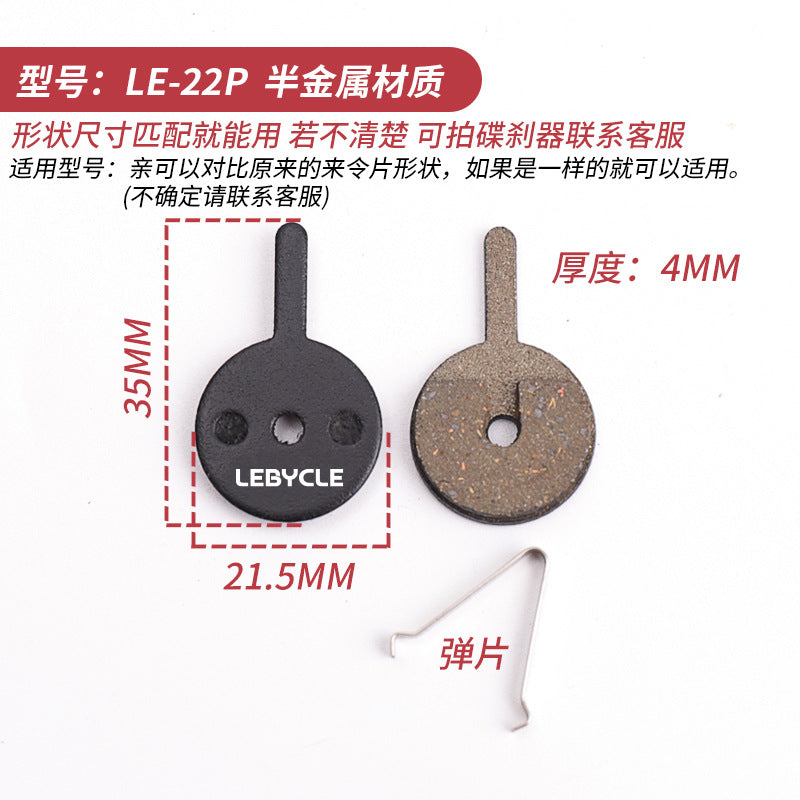 Lebycle Bicycle, Scooter, Mountain Bike Brake Pads