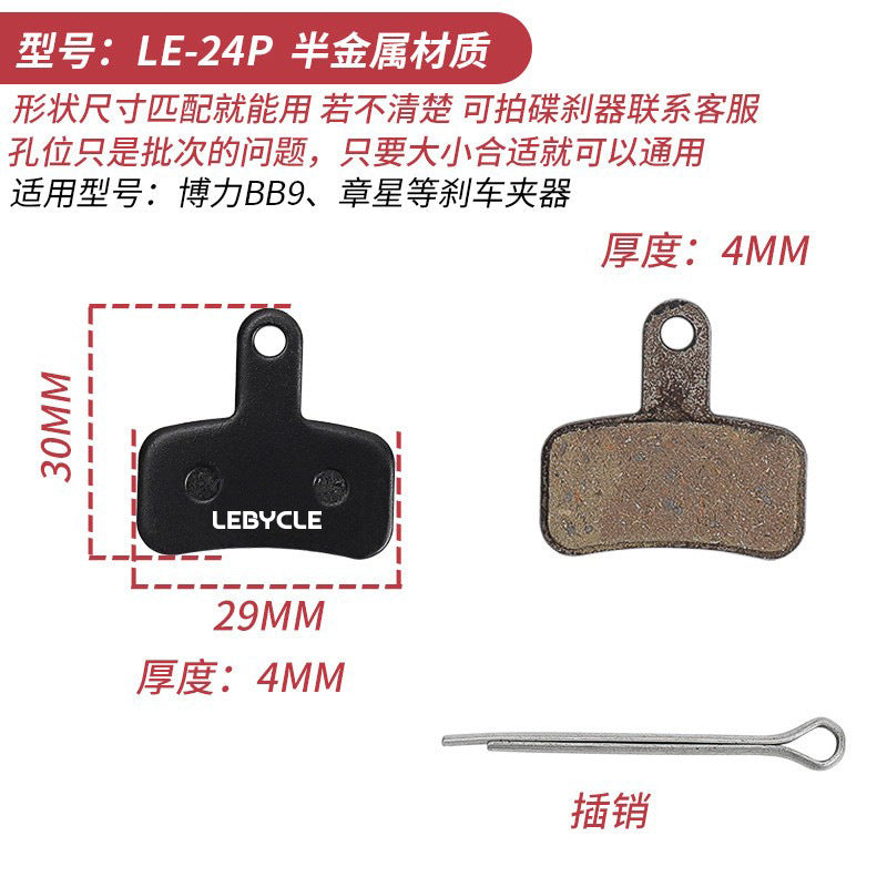 Lebycle Bicycle, Scooter, Mountain Bike Brake Pads