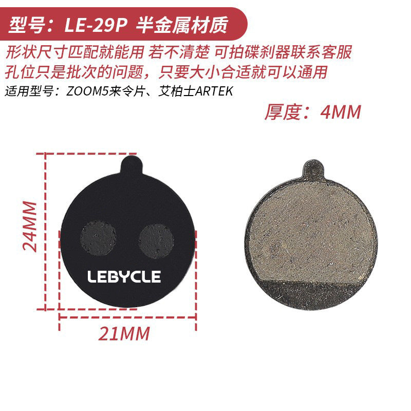 Lebycle Bicycle, Scooter, Mountain Bike Brake Pads